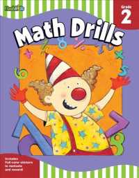 Math Drills Grade 2 (Flash Skills) （ACT CSM ST）