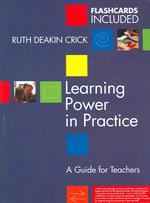 学習力：教師向けガイド<br>Learning Power in Practice : A Guide for Teachers