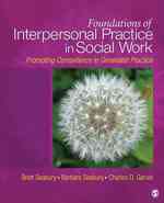 ソーシャル・ワーク実践における基礎（第３版）<br>Foundations of Interpersonal Practice in Social Work : Promoting Competence in Generalist Practice （3RD）