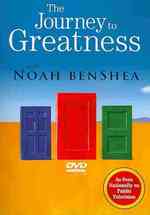The Journey to Greatness （DVD）