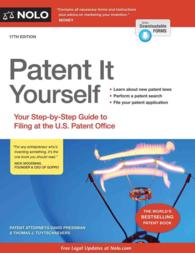Patent It Yourself : Your Step-by-Step Guide to Filing at the U.S. Patent Office (Patent It Yourself) （17TH）
