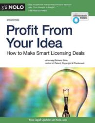 Profit from Your Idea : How to Make Smart Licensing Deals (Profit from Your Idea) （8 PAP/PSC）