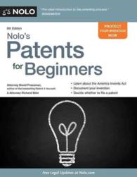 Nolo's Patents for Beginners (Nolo's Patents for Beginners) （8TH）