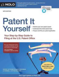 Patent It Yourself : Your Step-by-Step Guide to Filing at the U.S. Patent Office (Patent It Yourself) （18 PAP/PSC）