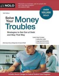 Solve Your Money Troubles (Solve Your Money Troubles) （16TH）