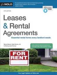 Leases & Rental Agreements (Leases & Rental Agreements) （12 PAP/PSC）