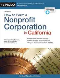 How to Form a Nonprofit Corporation in California (How to Form a Nonprofit Corporation in California) （18 PAP/PSC）