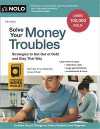 Solve Your Money Troubles (Solve Your Money Troubles) （17TH）