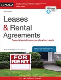 Leases & Rental Agreements (Leases & Rental Agreements) （13 PAP/PSC）