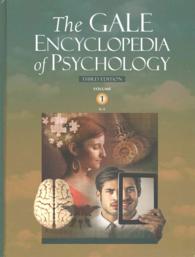 ゲール心理学百科事典（第３版・全２巻）<br>The Gale Encyclopedia of Psychology (2-Volume Set) （3TH）