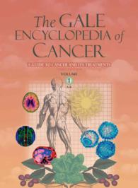 ゲール癌百科事典（第３版：全２巻）<br>The Gale Encyclopedia of Cancer (2-Volume Set) : A Guide to Cancer and Its Treatments (Gale Encyclopedia of Cancer) （3TH）