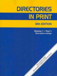 Directories in Print (5-Volume Set) : A Descriptive Guide to Print and Non-print Directories, Buyer's Guides, Rosters and Other Address Lists of All K 〈1-2〉 （36）