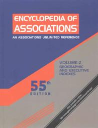 Encyclopedia of Associations : Geographic Executive Indexes (Enyclopedia of Associations, Vol 2: Geographic and Executive Index) 〈2〉 （55）