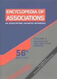 Encyclopedia of Associations : Geographic and Executive Indexes (Enyclopedia of Associations, Vol 2: Geographic and Executive Index) 〈2〉 （56）
