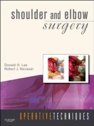 肩・肘の整形外科手術<br>Operative Techniques : Shoulder and Elbow Surgery （HAR/PSC/DV）