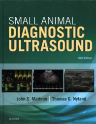 小動物の超音波診断（第３版）<br>Small Animal Diagnostic Ultrasound （3TH）