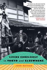 『ニッポン放浪記 : ジョン・ネイスン回想録』（原書）<br>Living Carelessly in Tokyo and Elsewhere : A Memoir （Reprint）