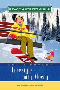 Freestyle with Avery (Beacon Street Girls)