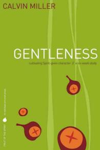 Fruit/Spirit Gentleness