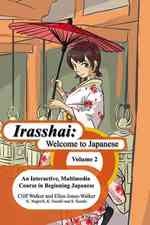 Irasshai: Welcome to Japanese: An Interactive, Multimedia Course in Beginning Japanese, Volume 2