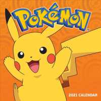 Pokemon 2021 Calendar （WAL）