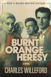 チャ－ルズ・ウィルフォ－ド『炎に消えた名画（ア－ト）』（原書）<br>The Burnt Orange Heresy （MTI）