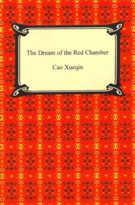 The Dream of the Red Chamber (Abridged)
