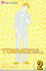 Tokyo Boys & Girls 2 (Tokyo Boys&girls)