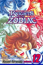 車田正美「聖闘士星矢」（英訳）Vol. 12<br>Knights of the Zodiac 12 (Knights of the Zodiac)