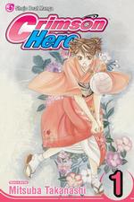 高梨みつば「紅色HERO」（英訳）Vol. 1<br>Crimson Hero 1 (Crimson Hero)