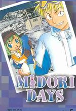 Midori Days 5 （1ST）