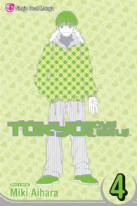 Tokyo Boys & Girls 4 (Tokyo Boys&girls) （1ST）