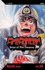 Firefighter! 16 : Daigo of Fire Company M (Firefighter!) （1ST）
