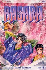 田村由美「BASARA」(英訳)Vol. 18<br>Basara 18 (Basara (Graphic Novels))