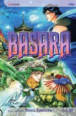 田村由美「BASARA」(英訳)Vol. 20<br>Basara 20 (Basara (Graphic Novels)) （1ST）