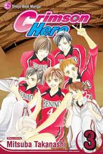 高梨みつば「紅色HERO」（英訳）Vol. 3<br>Crimson Hero 3 (Crimson Hero)