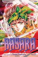 田村由美「BASARA」(英訳)Vol. 25<br>Basara 25 (Basara (Graphic Novels))