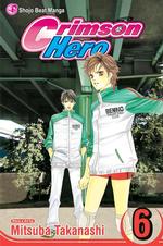 Crimson Hero 6 (Crimson Hero)