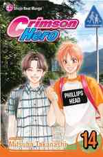 Crimson Hero 14 (Crimson Hero)