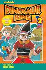 酒井ようへい「古代王者恐竜キング」（英訳）Vol. 2<br>Dinosaur King 2 (Dinosaur King)
