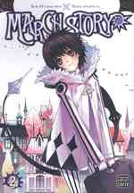 March Story 2 : Viz Signature Edition (March Story)