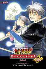 田辺イエロウ 「結界師」（英訳）Vol. 7-9<br>Kekkaishi 7, 8, 9 (Kekkaishi (3-in-1))