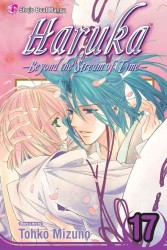 水野十子「遙かなる時空（とき）の中で」（英訳）Vol. 17<br>Haruka 17 : Beyond the Stream of Time (Haruka: Beyond the Stream of Time)
