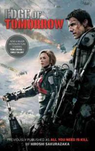 Edge of Tomorrow （ORG MTI）