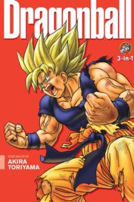 鳥山明「ドラゴンボール」3-in-1 Edition（英訳）Vol. 9<br>Dragon Ball (3-in-1 Edition), Vol. 9 : Includes vols. 25, 26 & 27 (Dragon Ball (3-in-1 Edition))