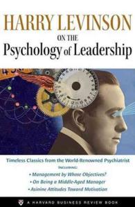 リーダーシップの心理学<br>Harry Levinson on the Psychology of Leadership (Harvard Business Review Facebook) （1ST）
