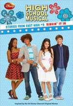 Ringin' It in (High School Musical Stories from East High)