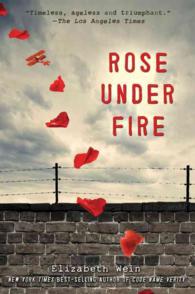エリザベス・ウェイン著『ロ－ズ・アンダ－ファイア』（原書）<br>Rose under Fire （Reprint）
