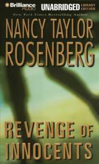 Revenge of Innocents (11-Volume Set) : Library Edition （Unabridged）