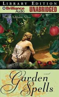 Garden Spells (7-Volume Set) （Unabridged）
